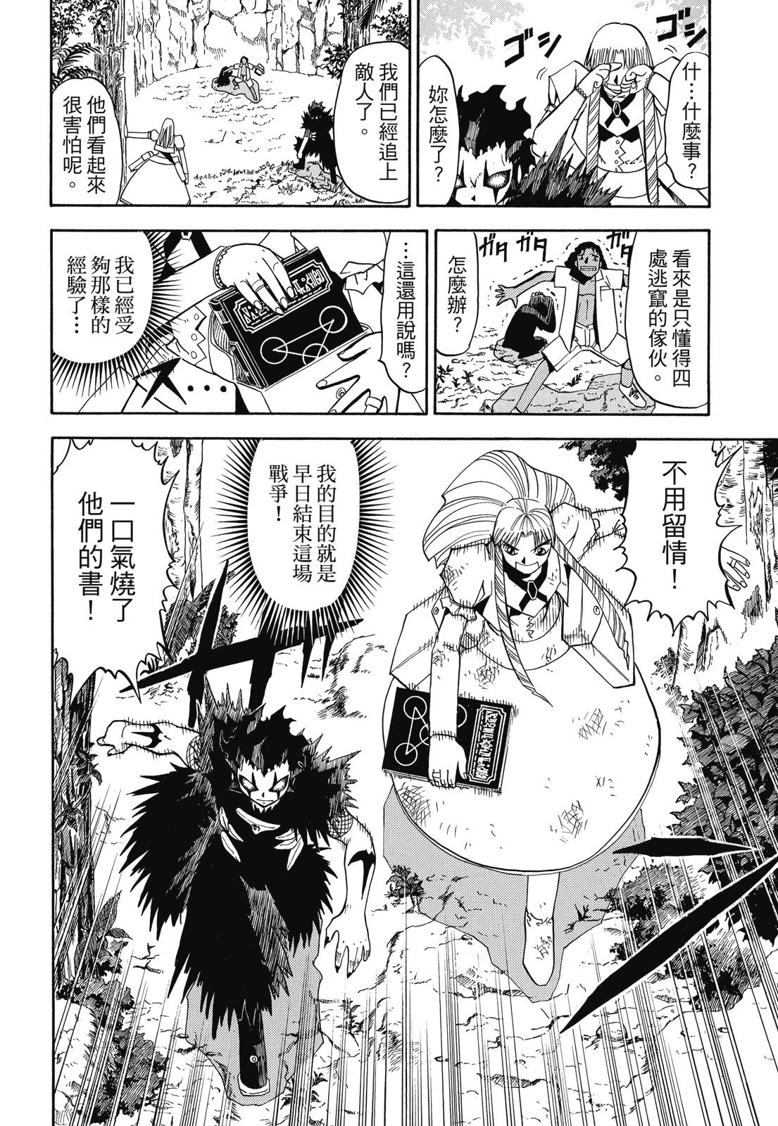 完全版03卷283