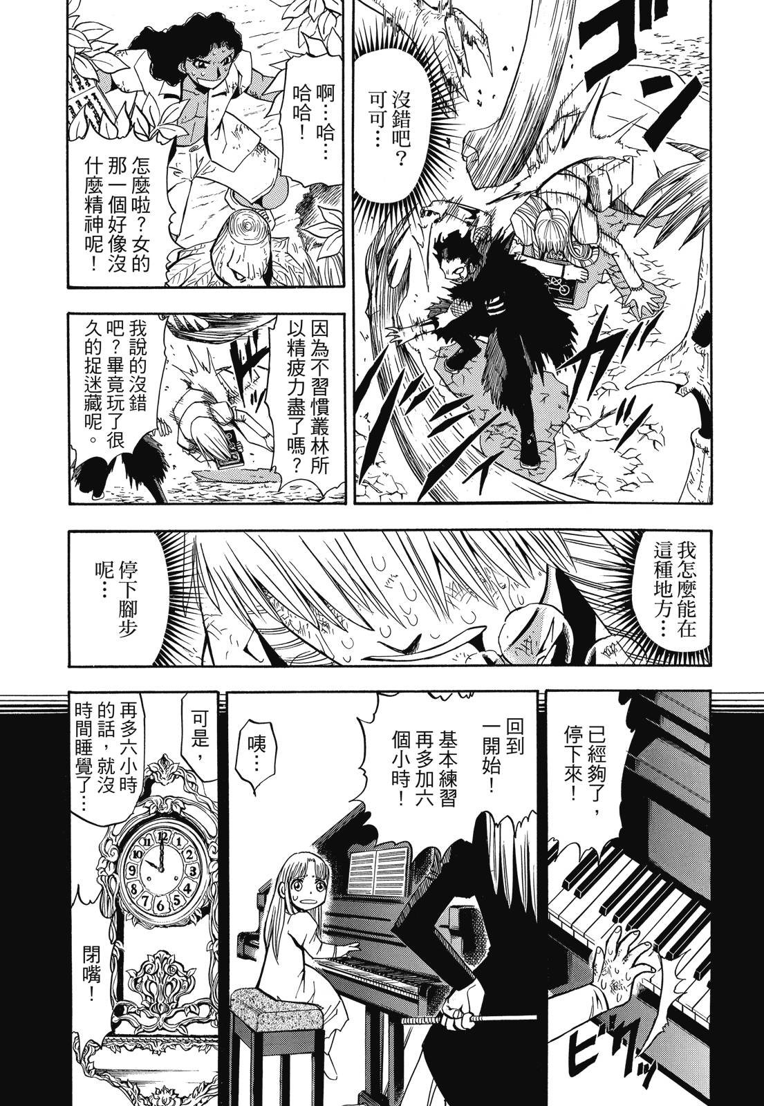 完全版03卷290