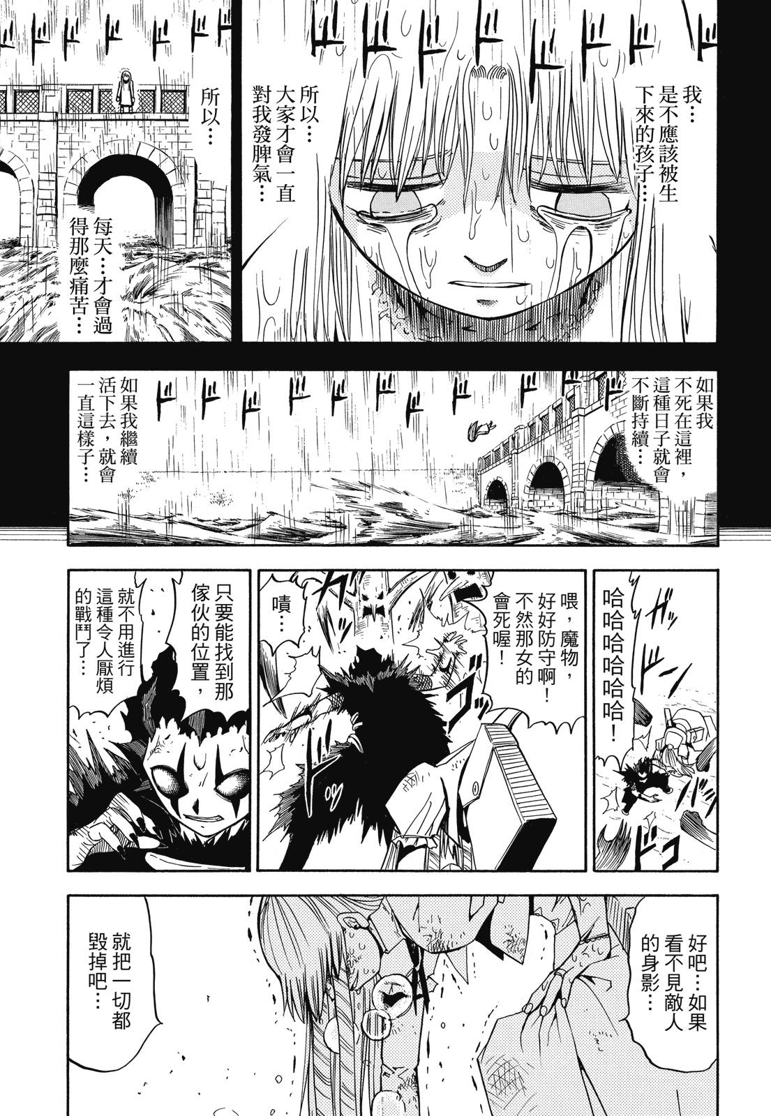 完全版03卷292