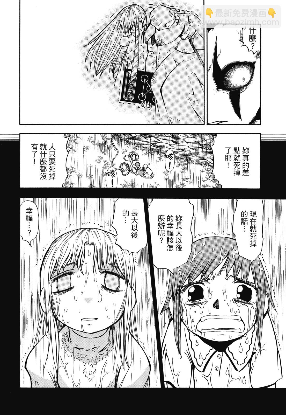 完全版03卷293
