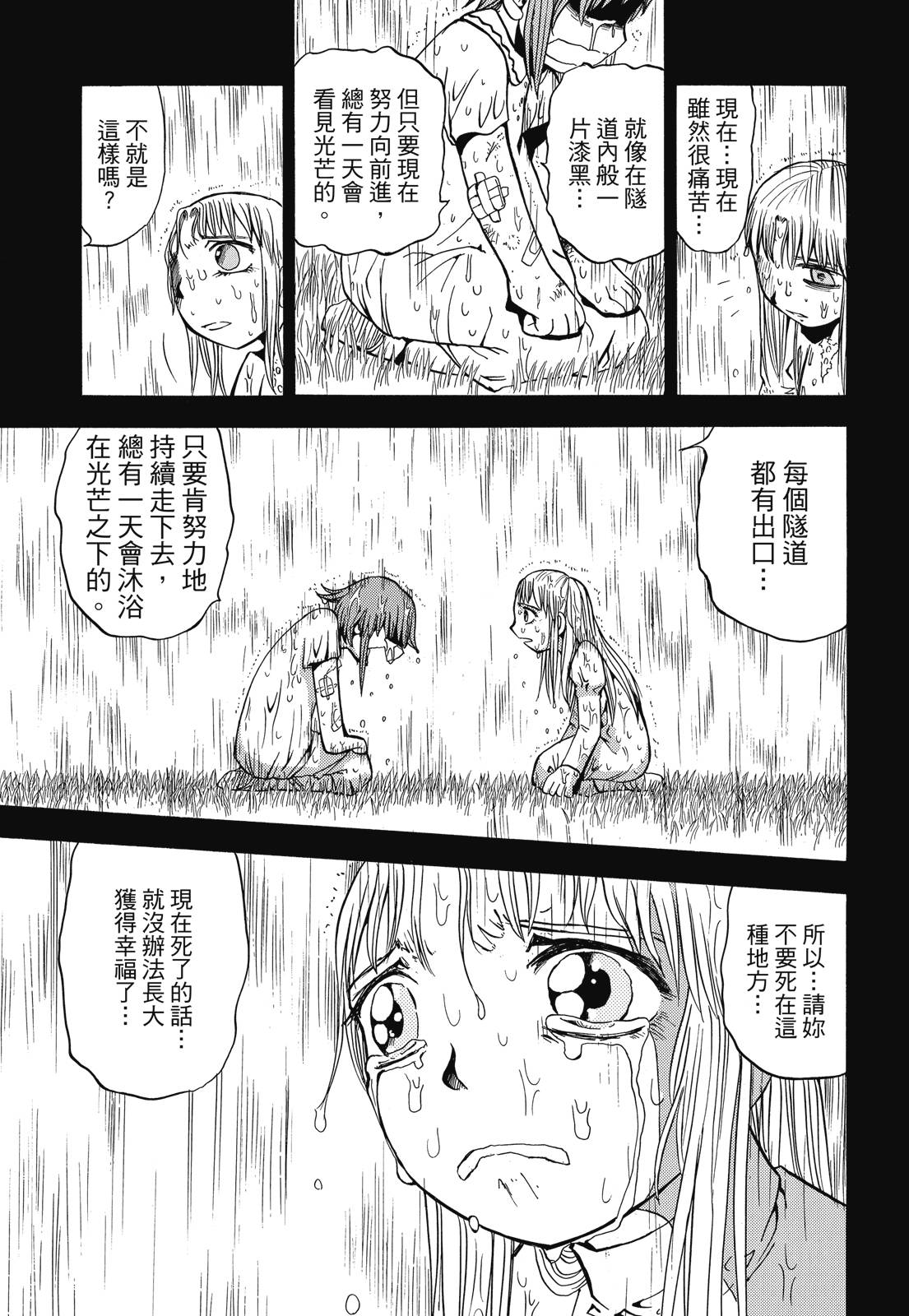 完全版03卷294