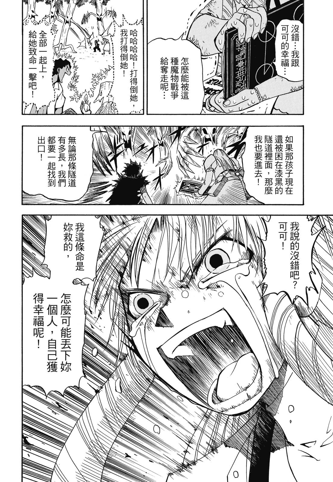 完全版03卷295