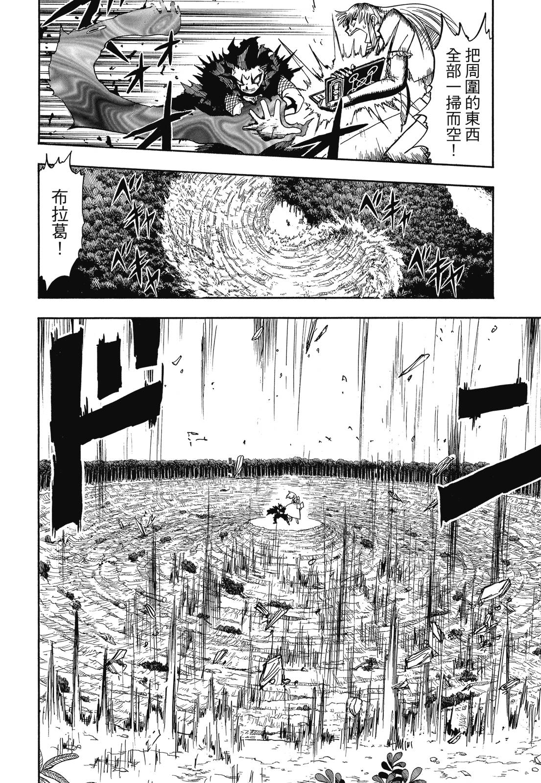 完全版03卷297