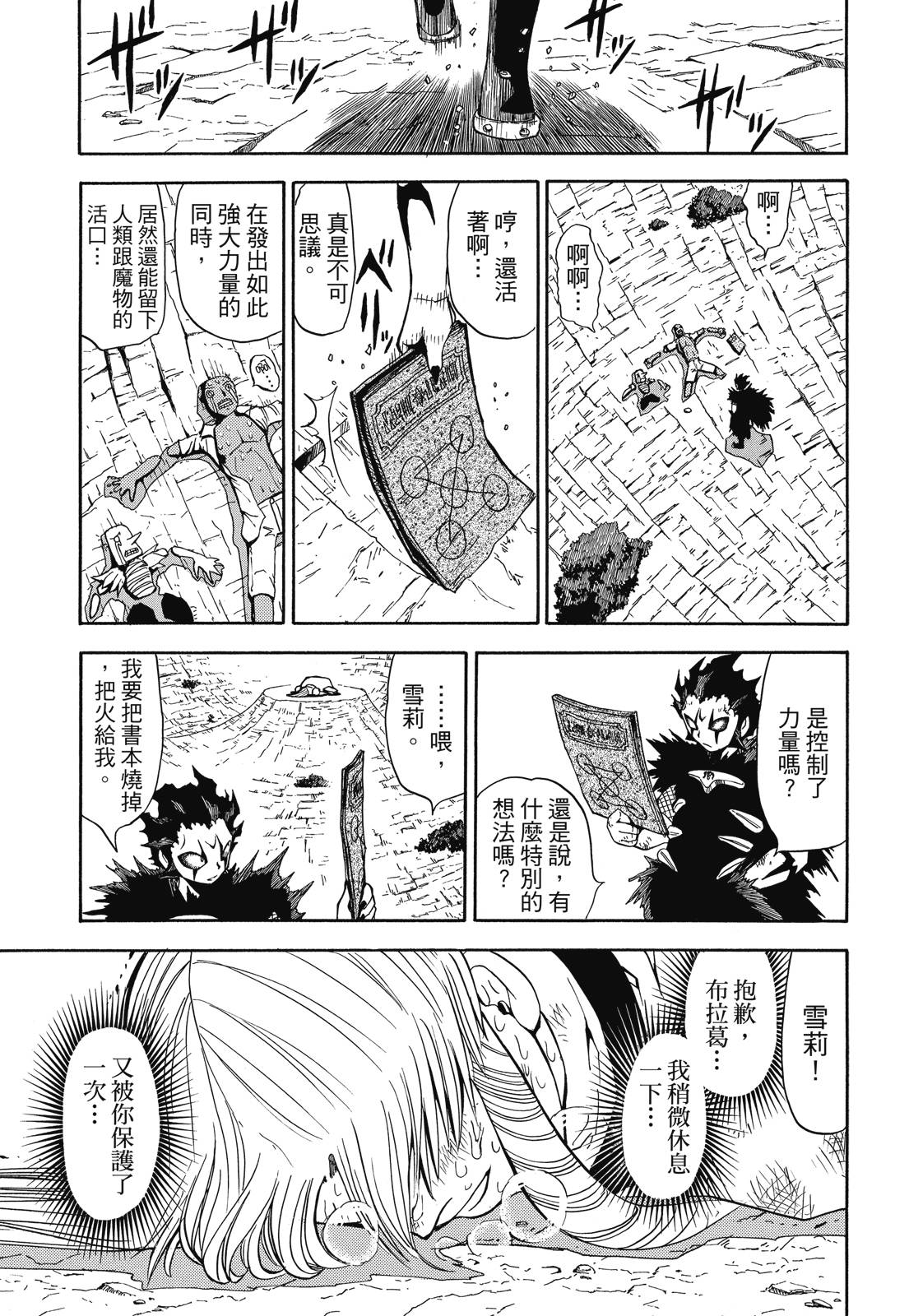 完全版03卷298