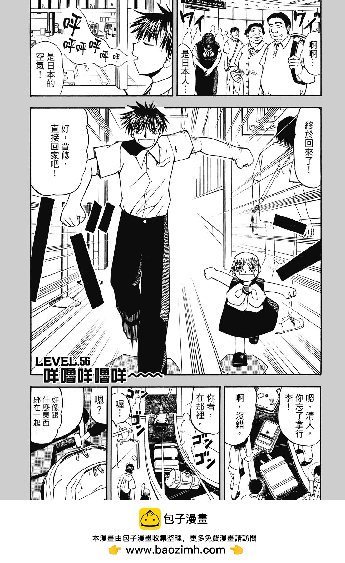 完全版03卷302