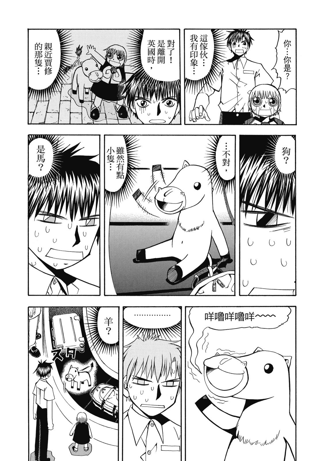 完全版03卷304