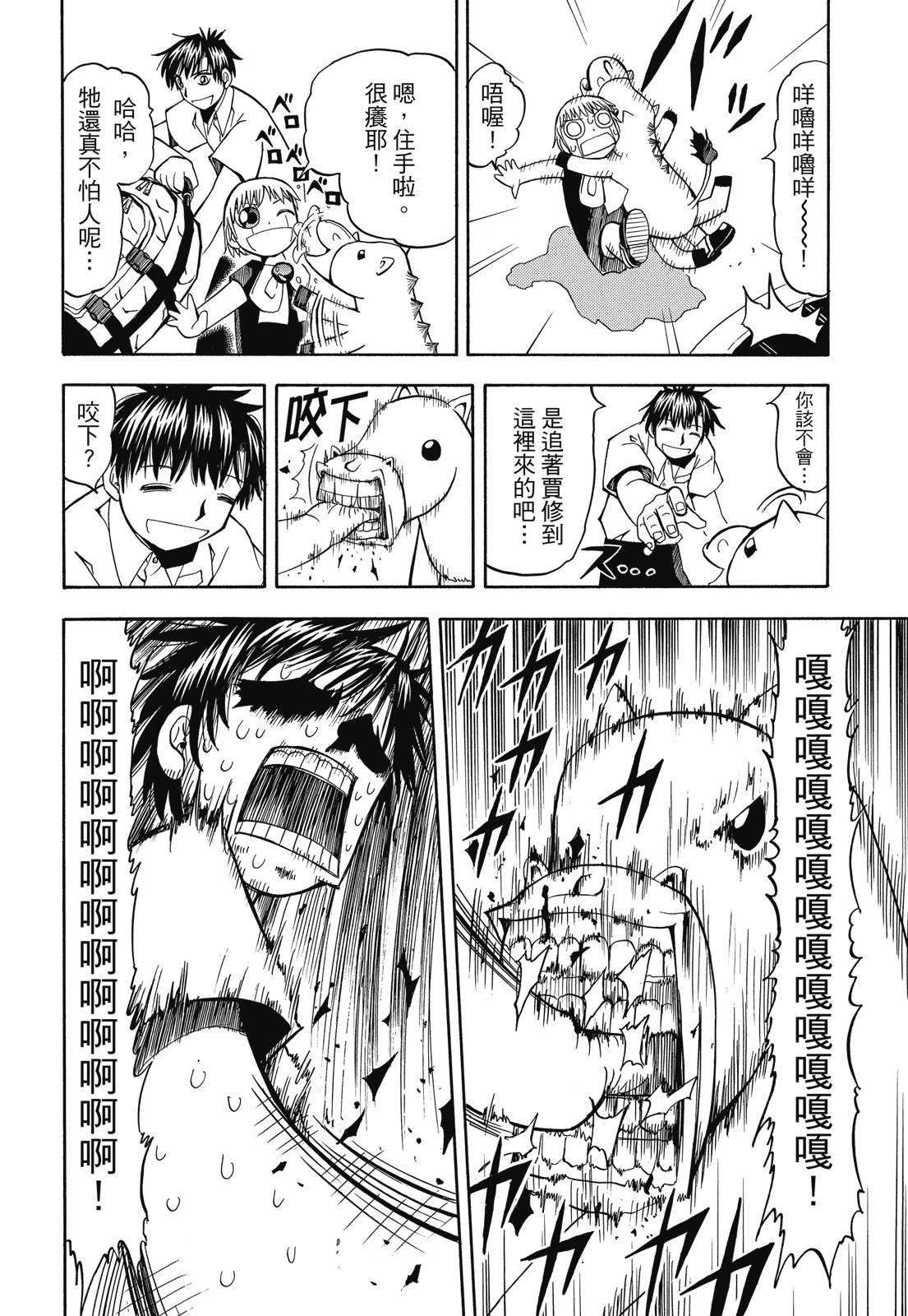 完全版03卷305