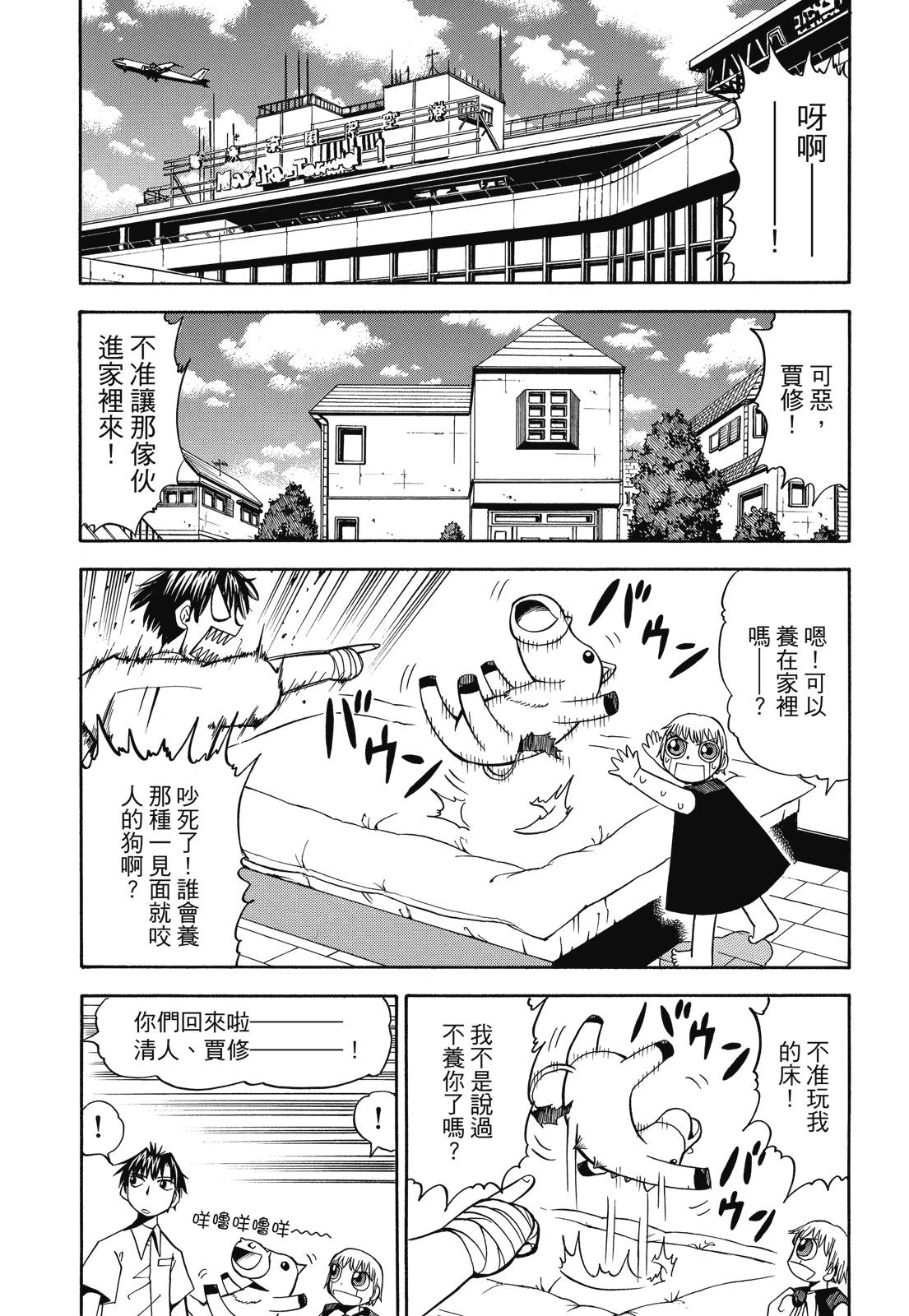 完全版03卷306
