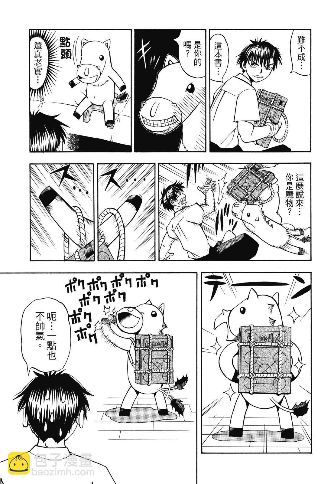 完全版03卷308