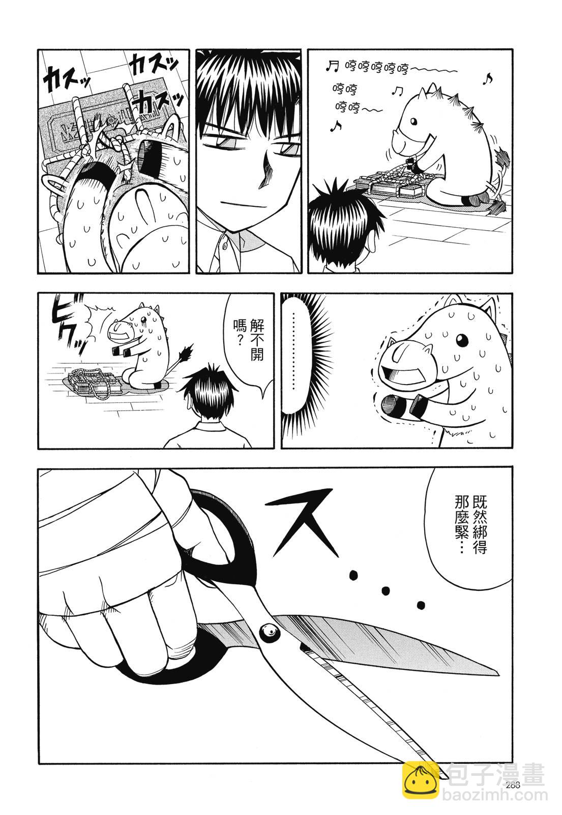 完全版03卷309