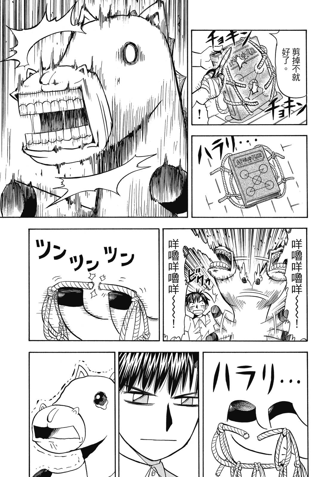 完全版03卷310
