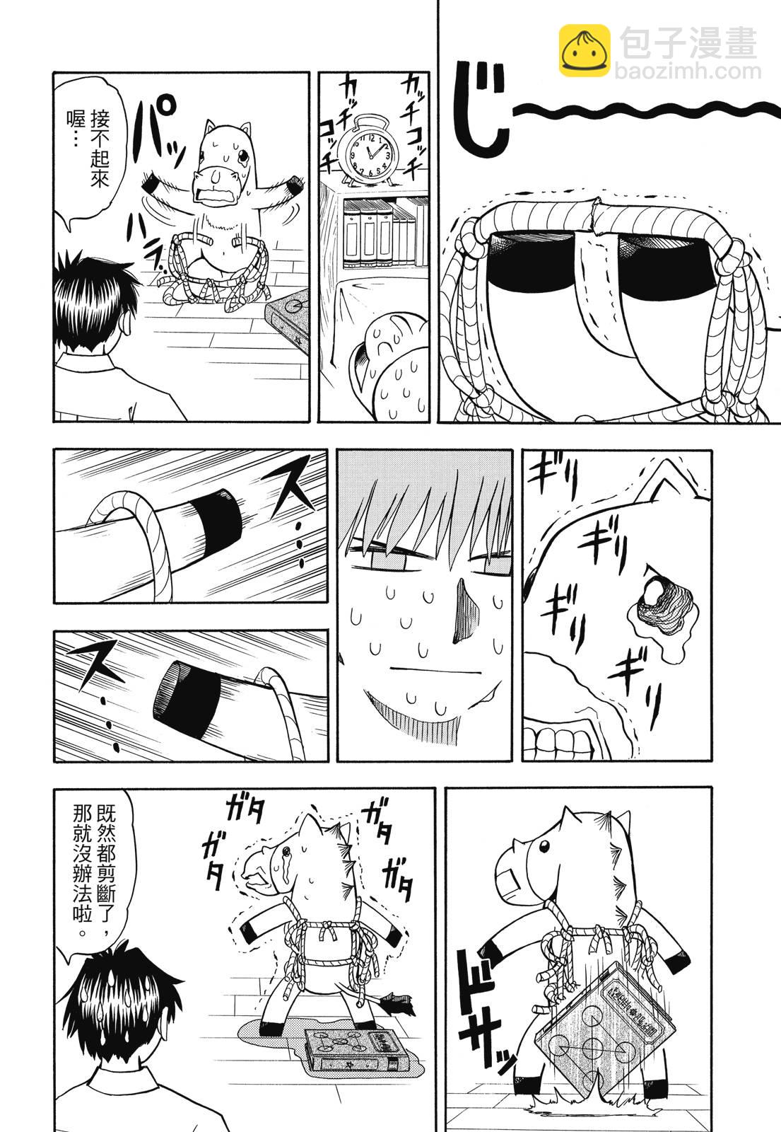 完全版03卷311