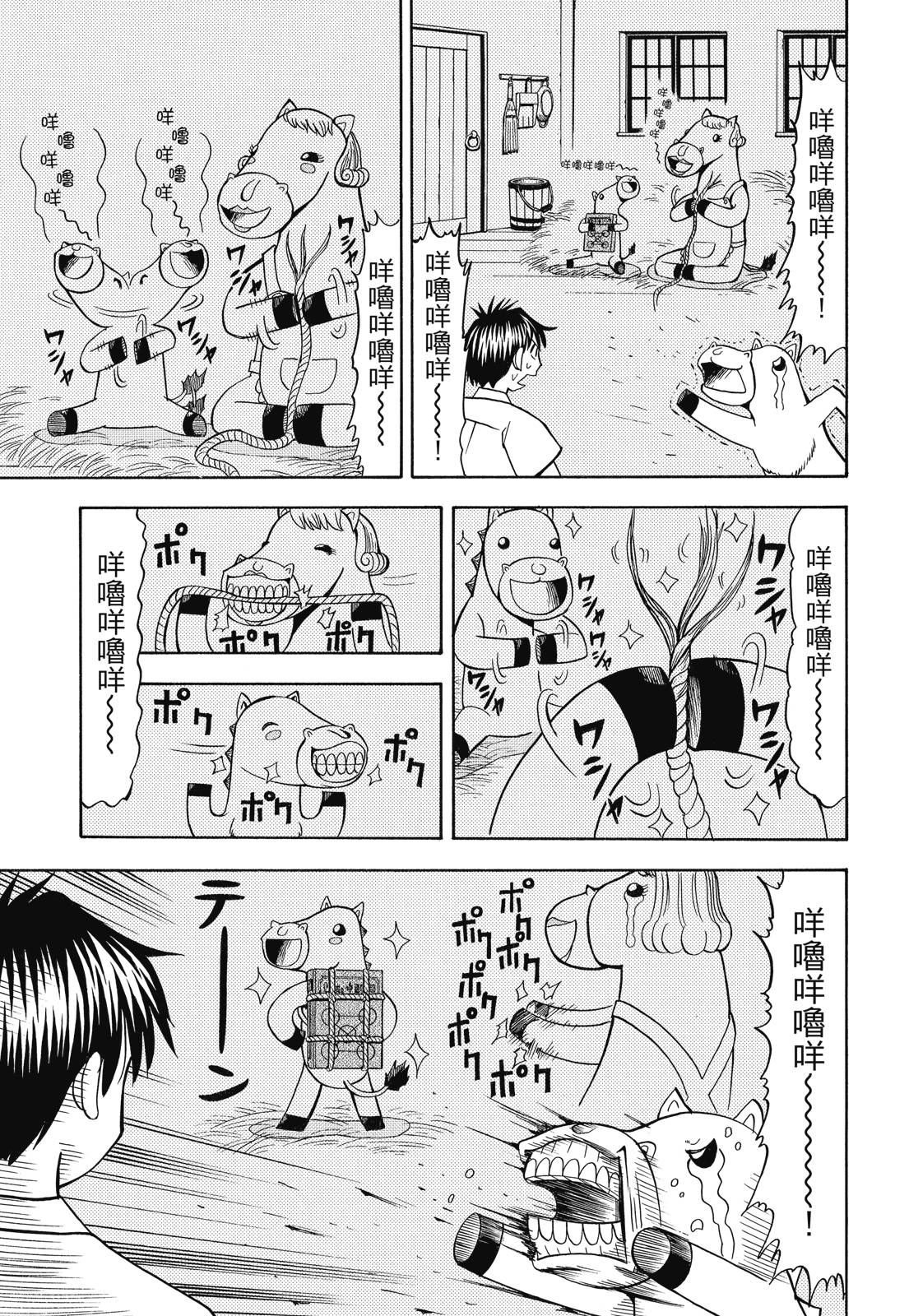 完全版03卷312