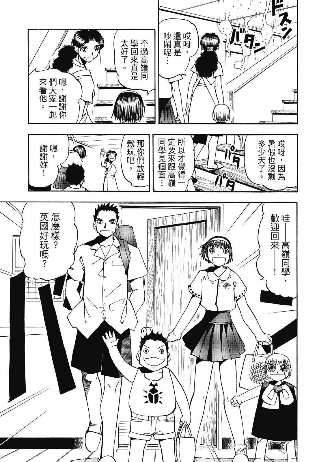 完全版03卷314