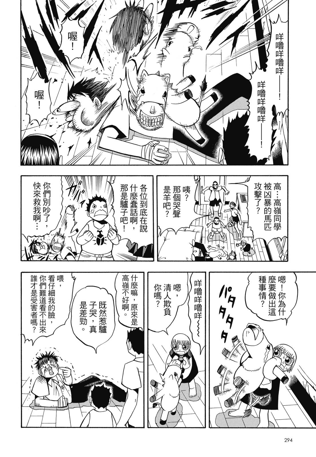 完全版03卷315