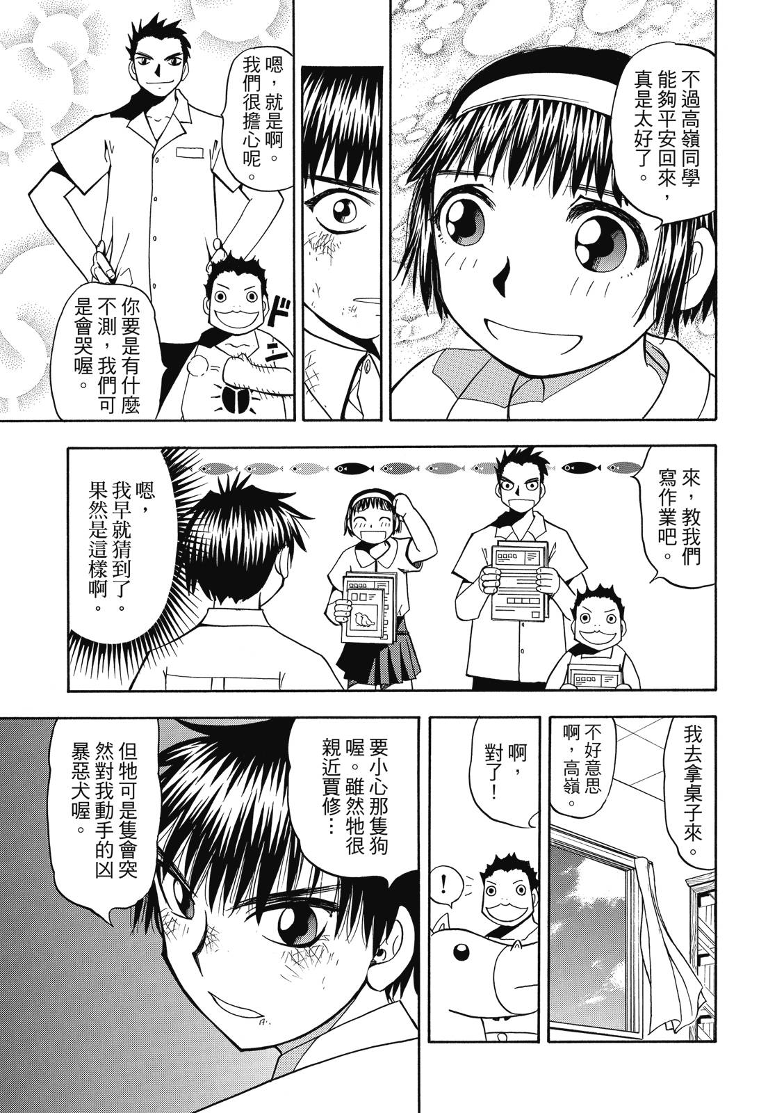 完全版03卷316
