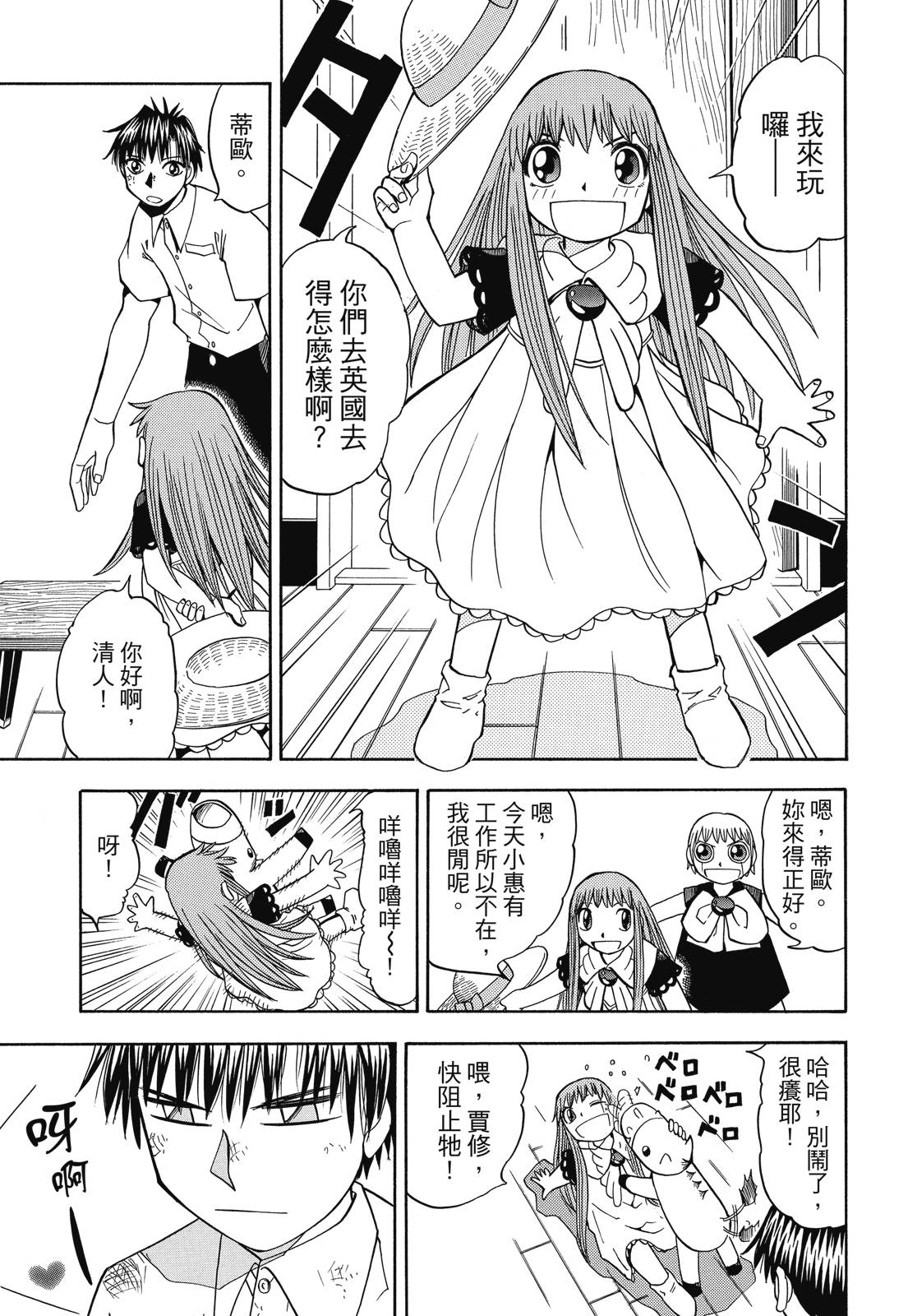 完全版03卷318