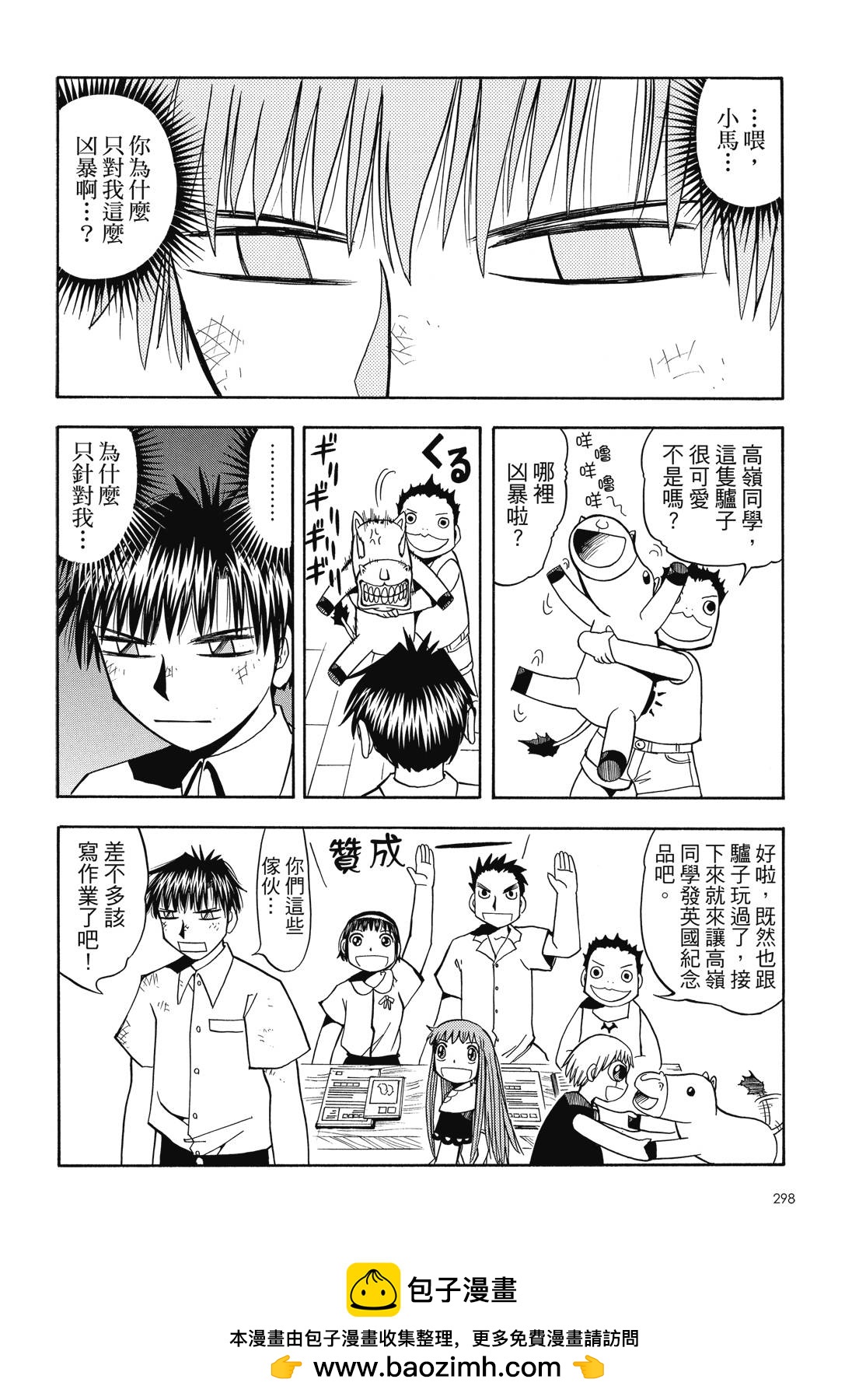 完全版03卷319