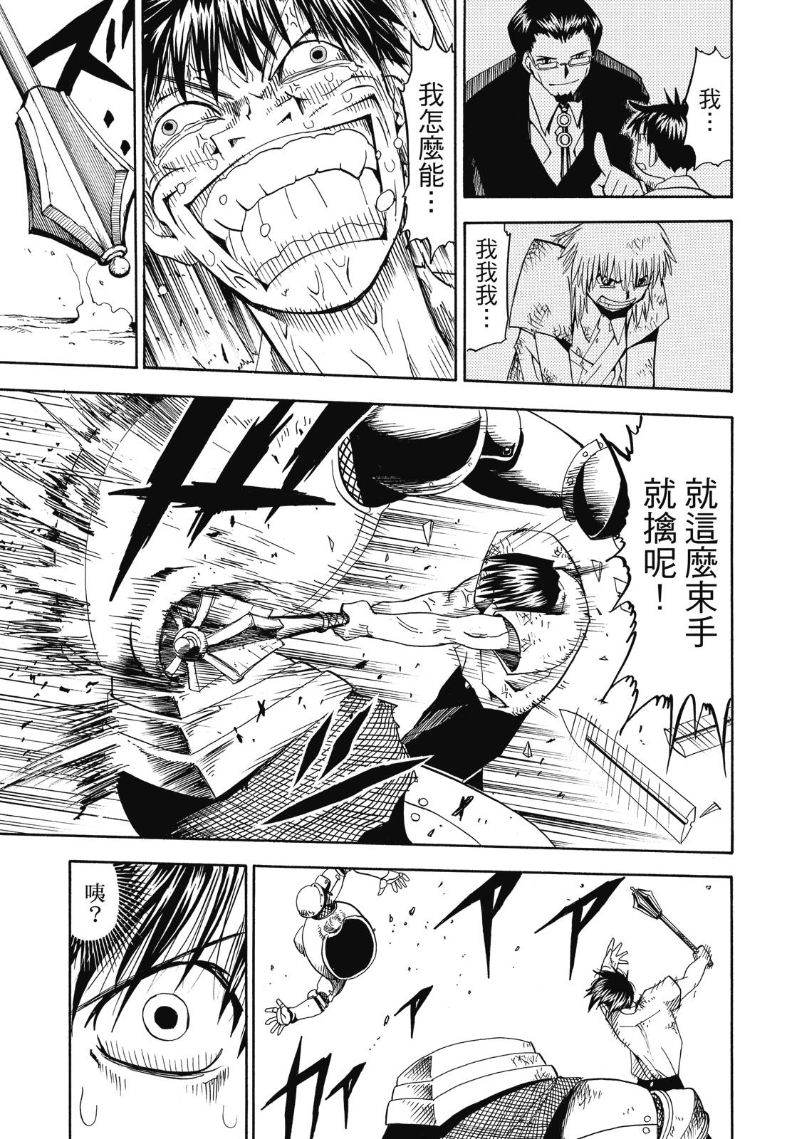 完全版03卷32