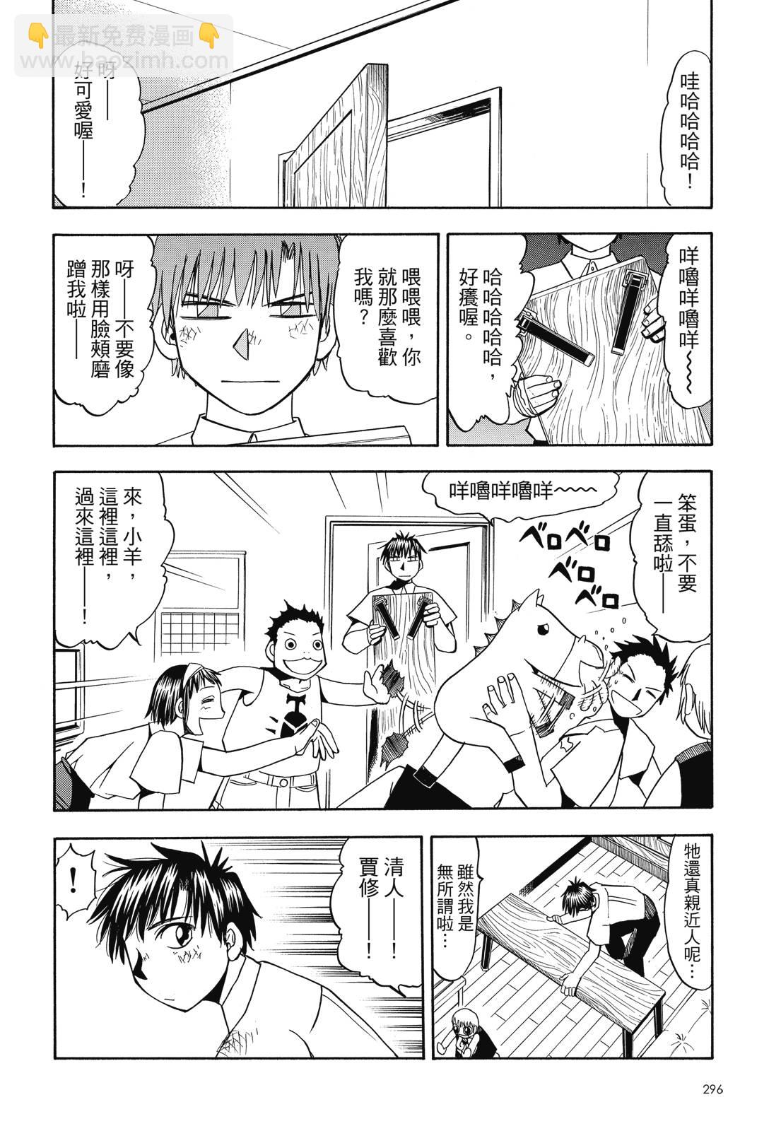 完全版03卷321