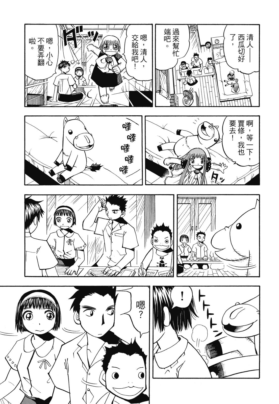 完全版03卷326