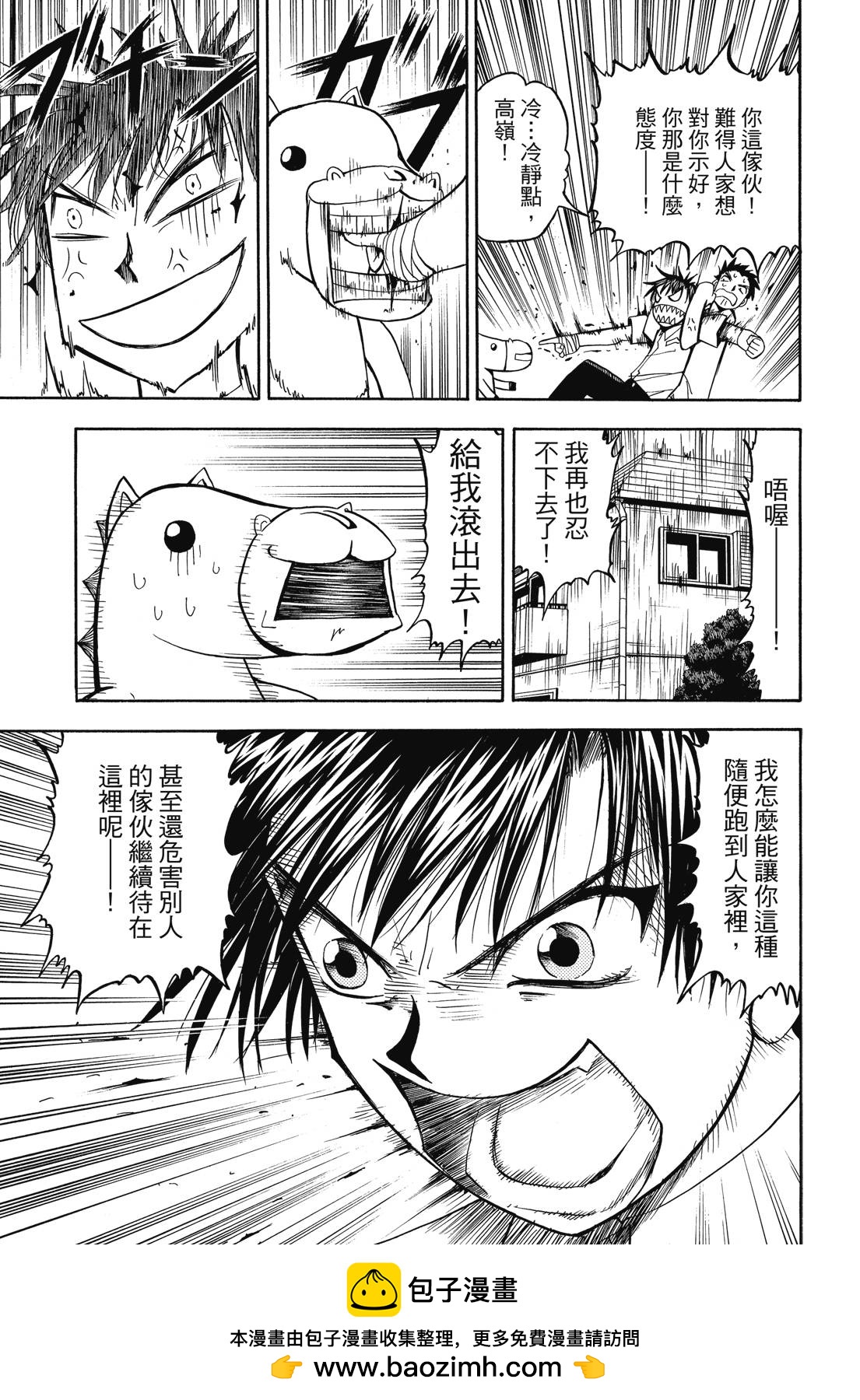 完全版03卷330