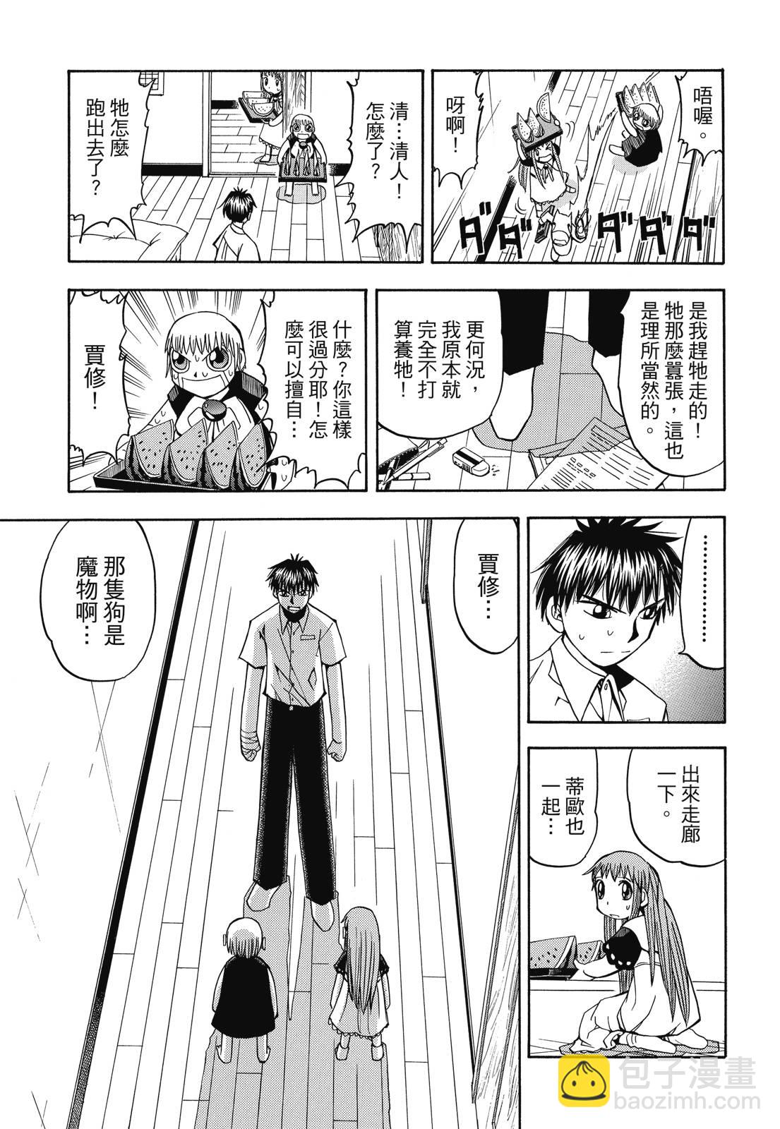 完全版03卷332