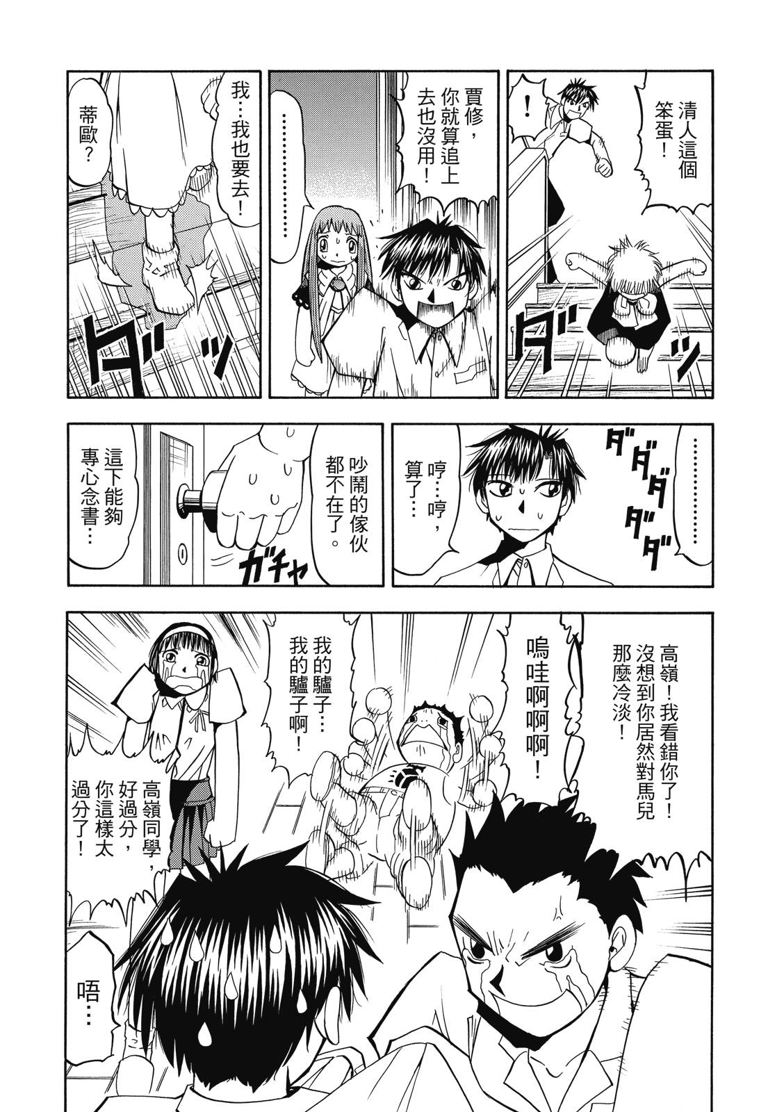 完全版03卷334