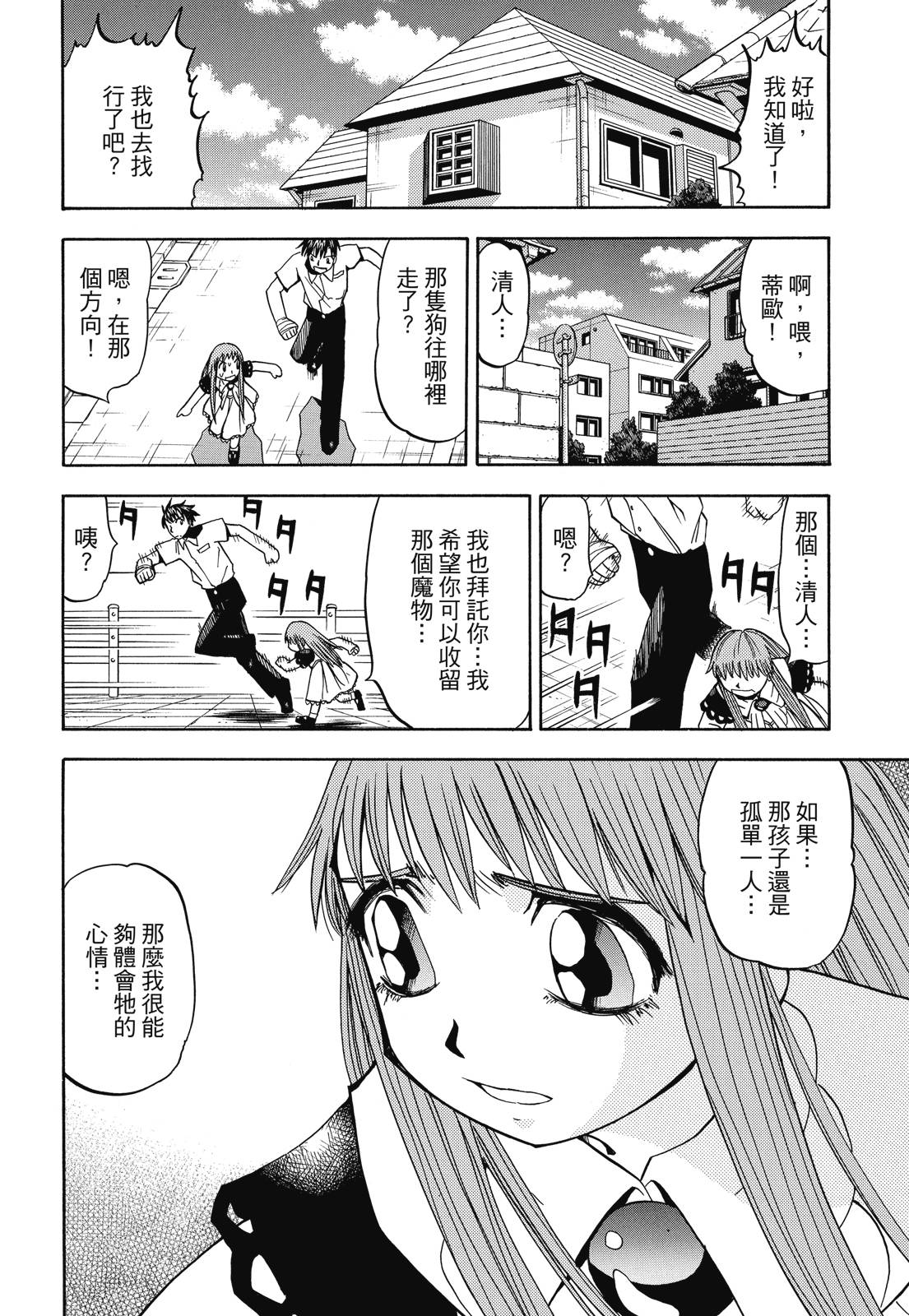 完全版03卷335