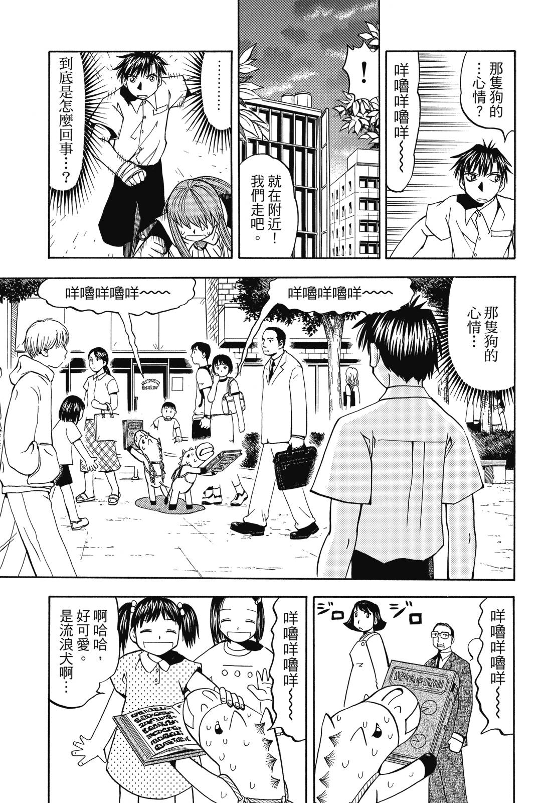 完全版03卷336