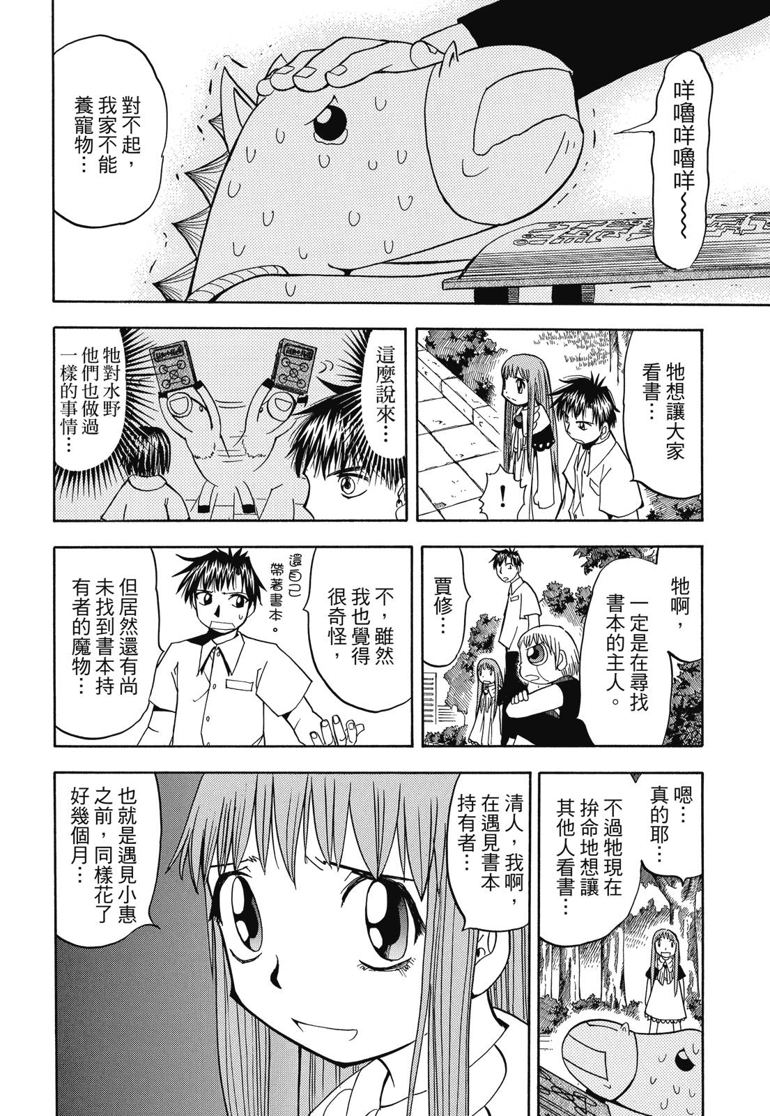 完全版03卷337