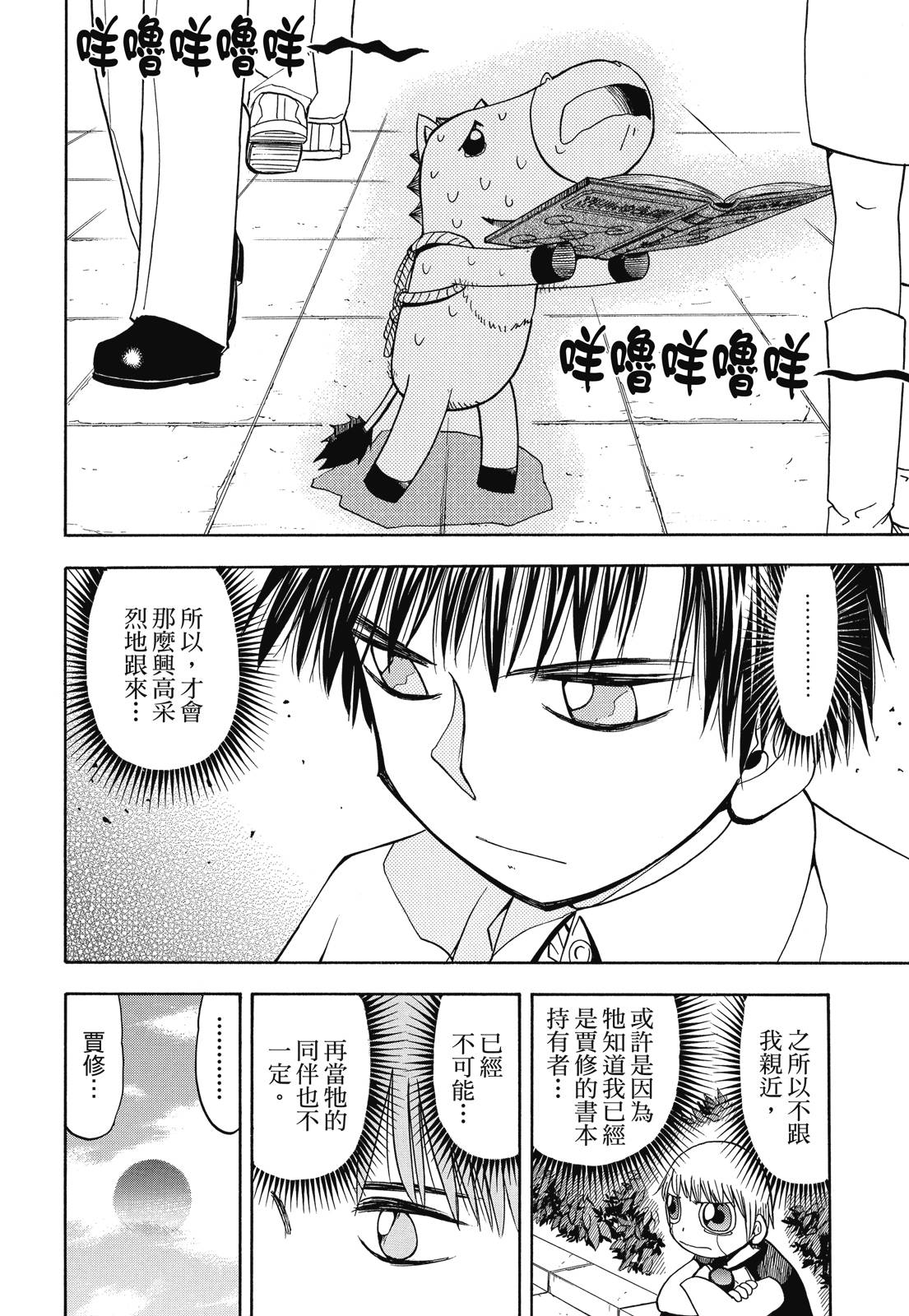 完全版03卷339