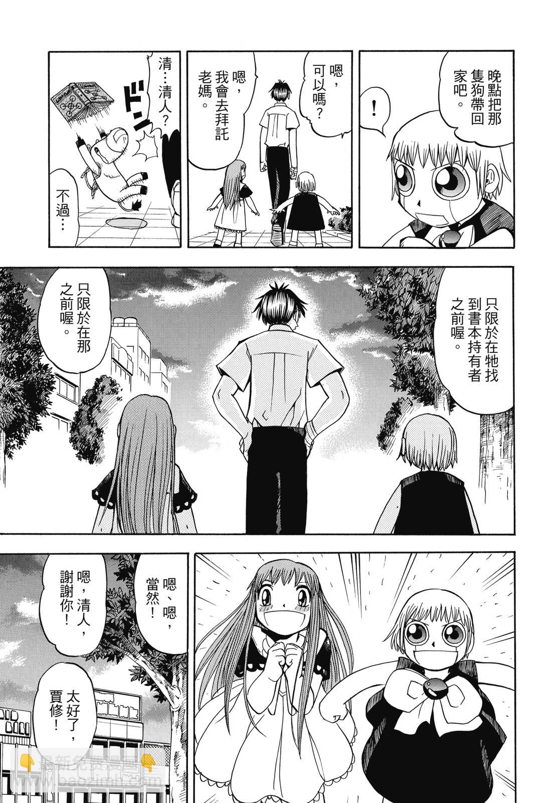 完全版03卷340