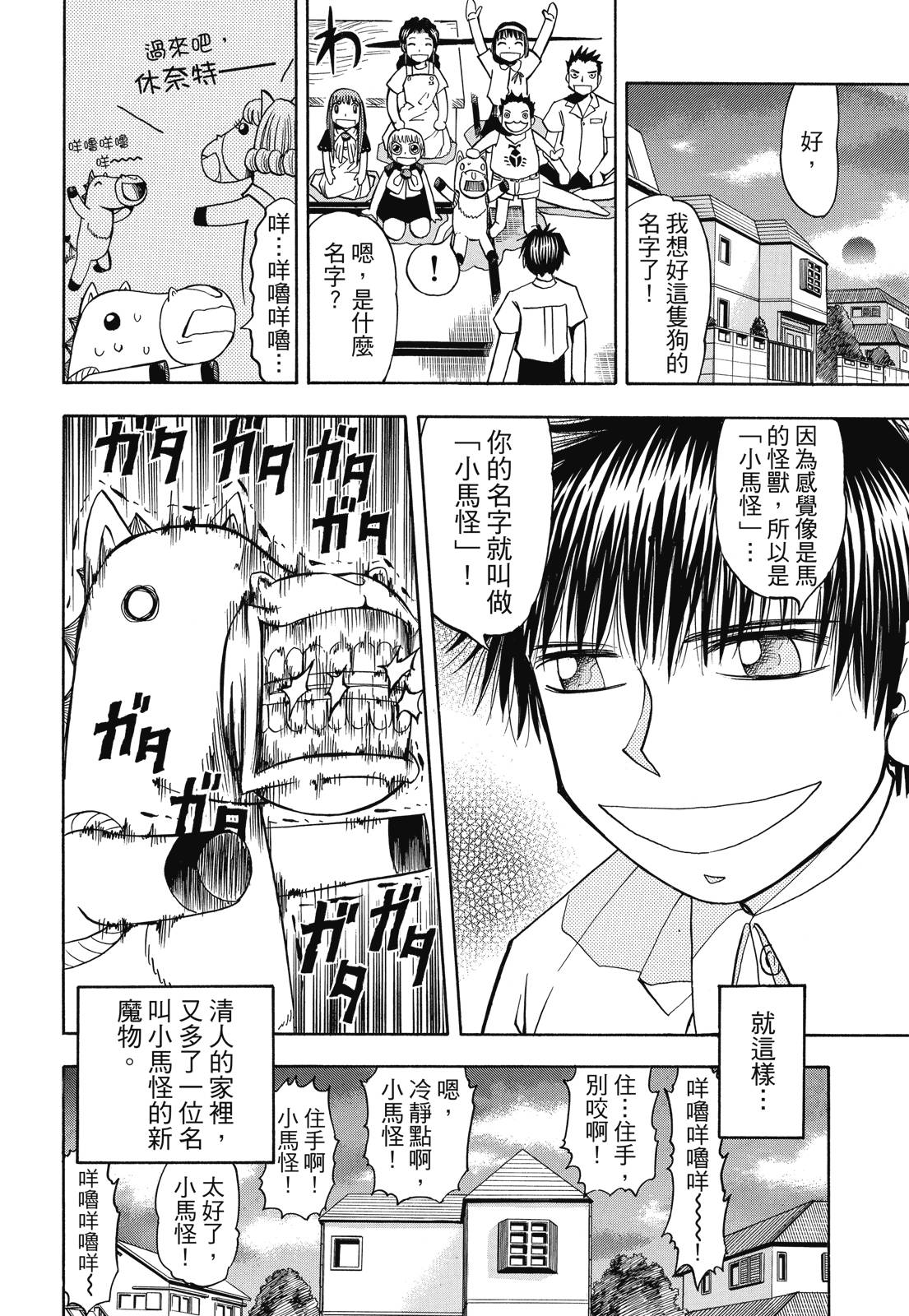 完全版03卷341