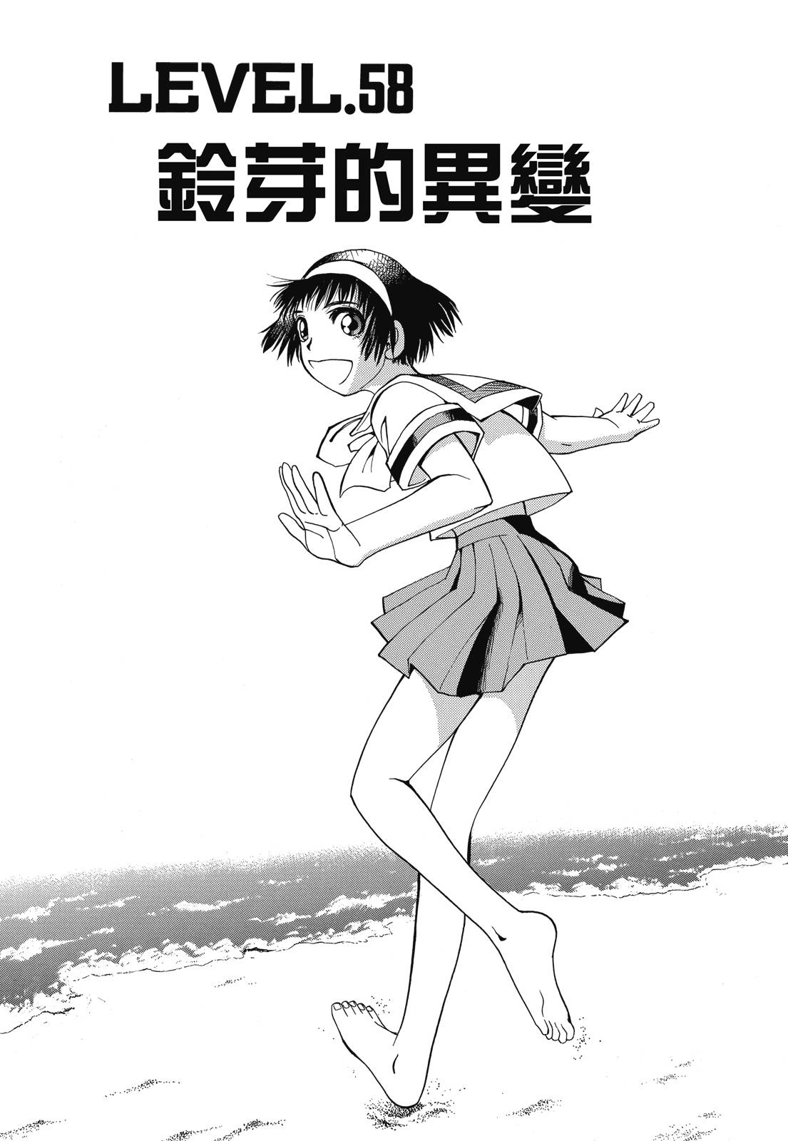完全版03卷342