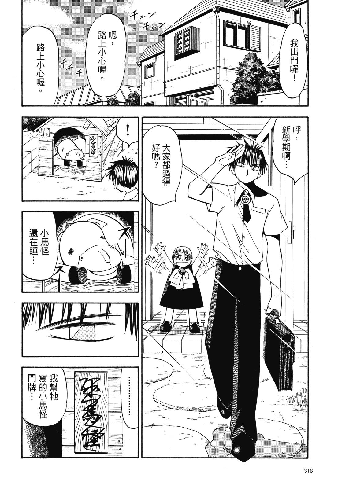 完全版03卷343