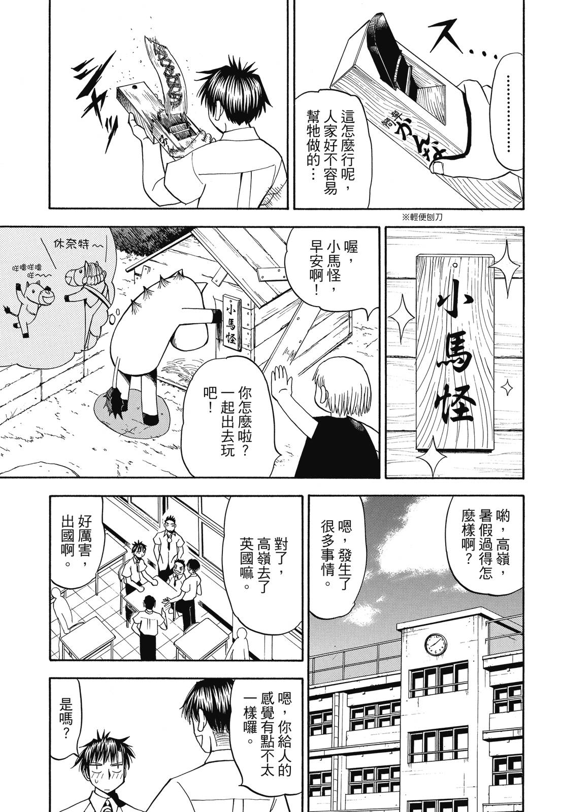 完全版03卷344