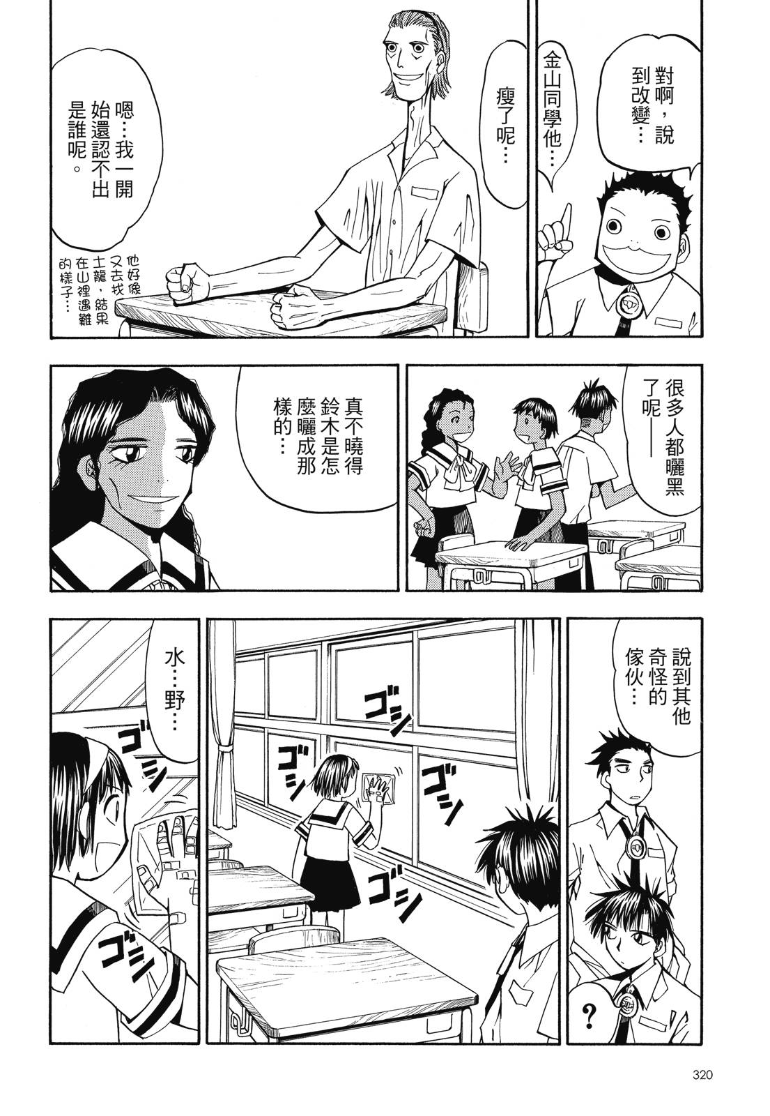 完全版03卷345