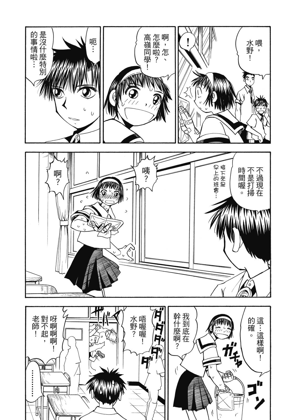 完全版03卷346