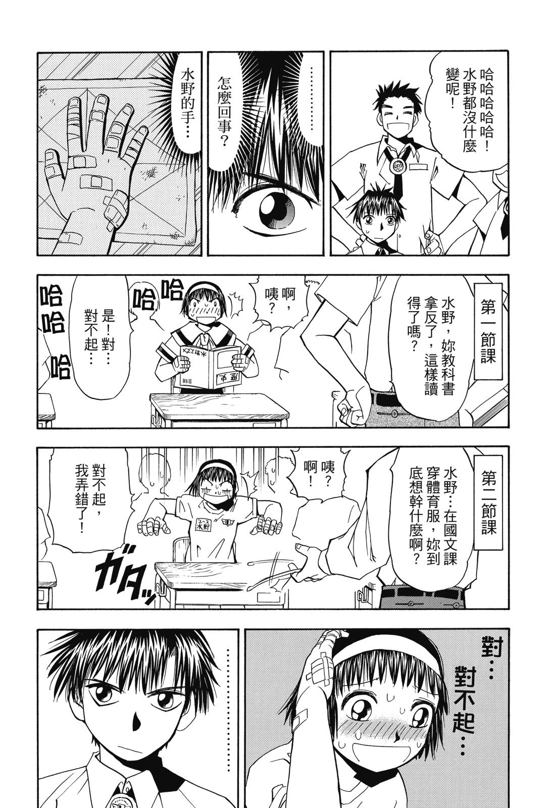 完全版03卷347