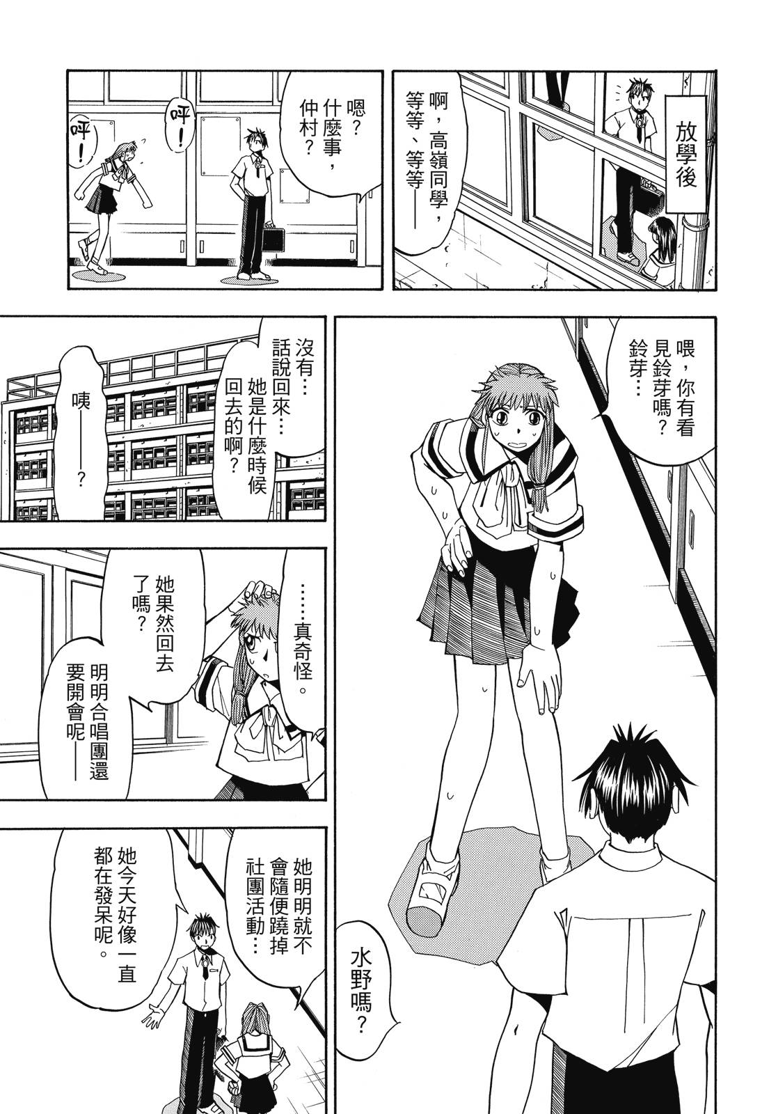 完全版03卷348