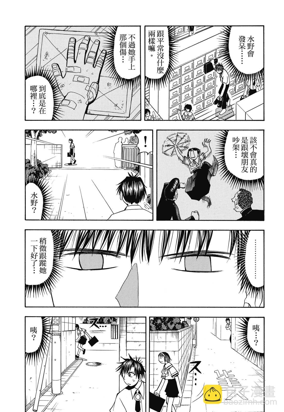 完全版03卷350