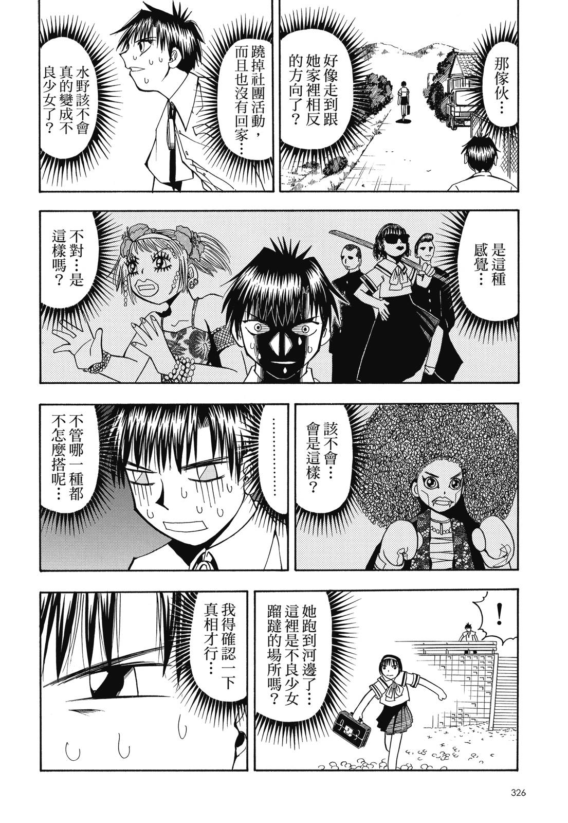 完全版03卷351