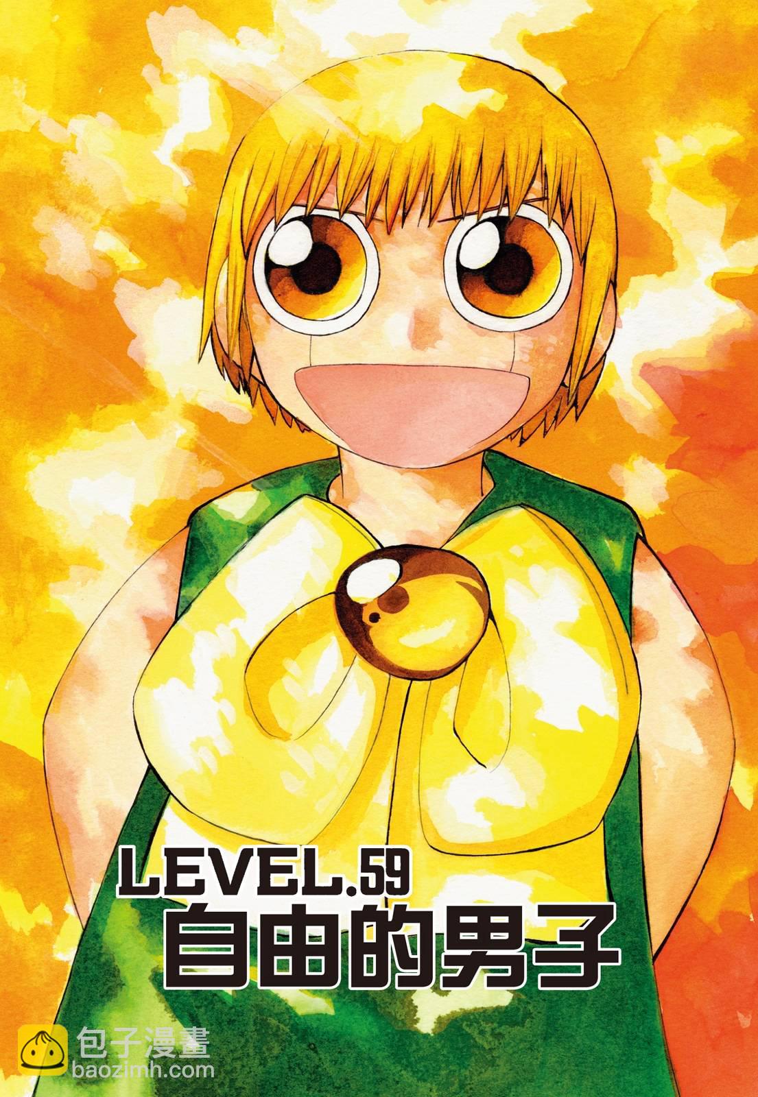 完全版03卷360
