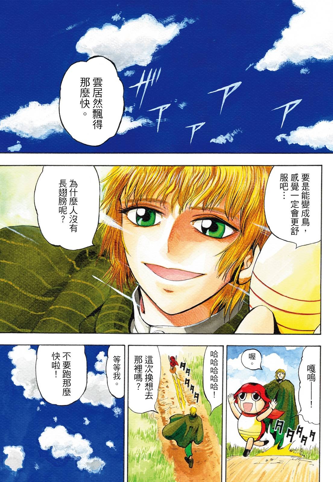 完全版03卷362