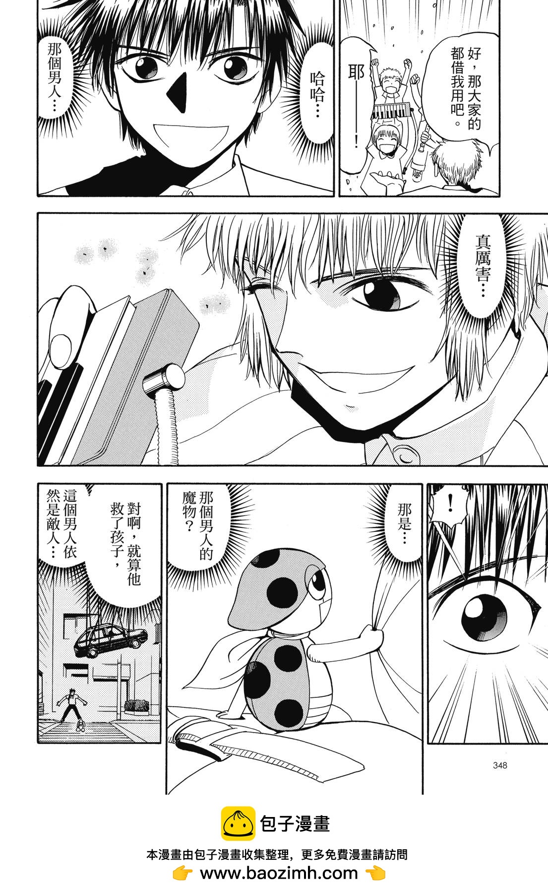 完全版03卷373