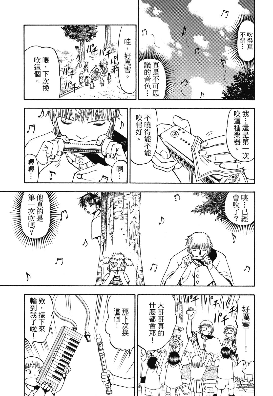 完全版03卷376
