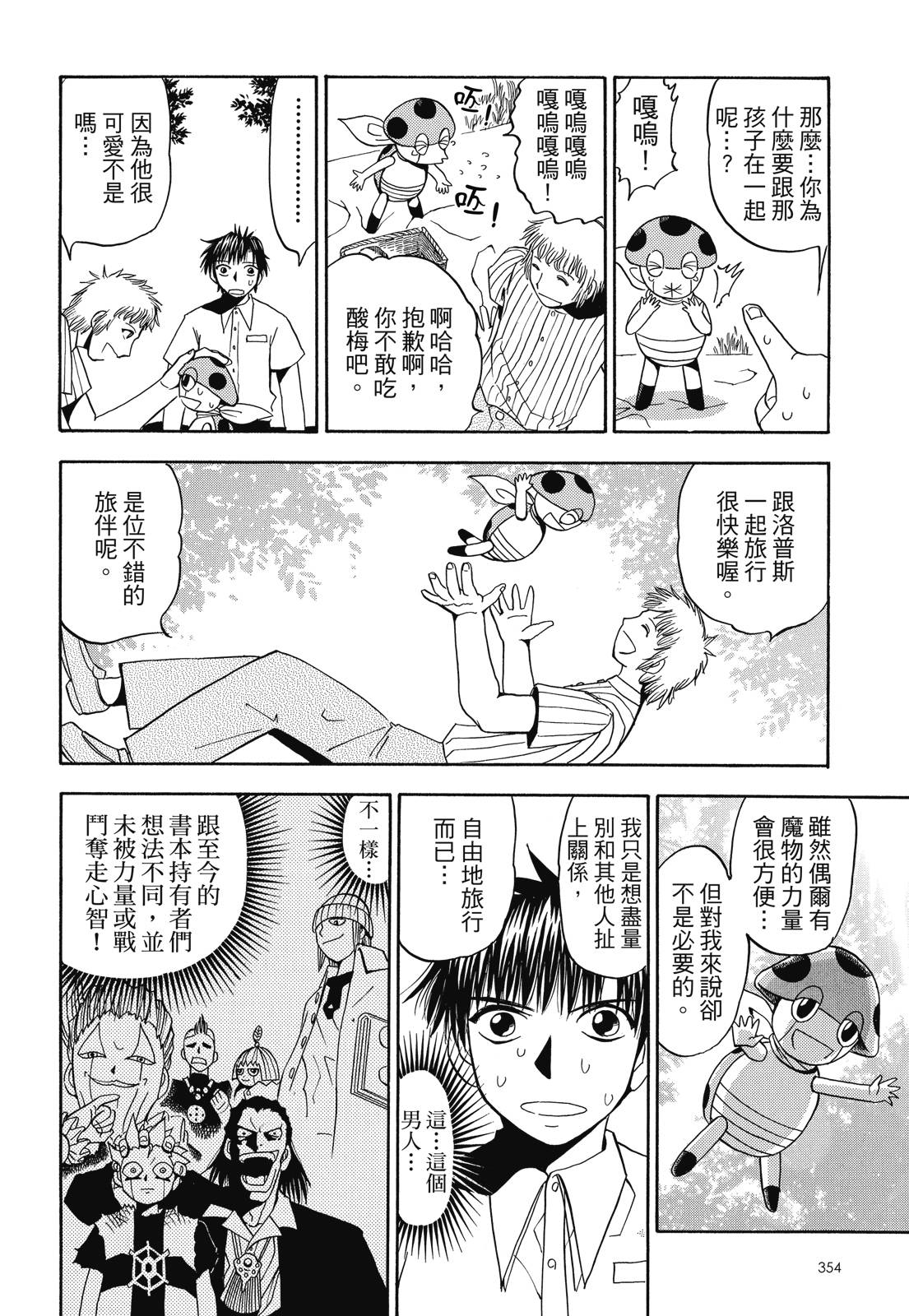 完全版03卷383