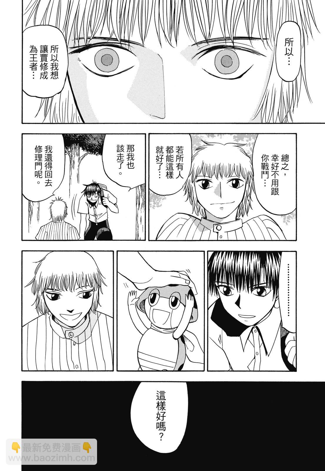 完全版03卷385