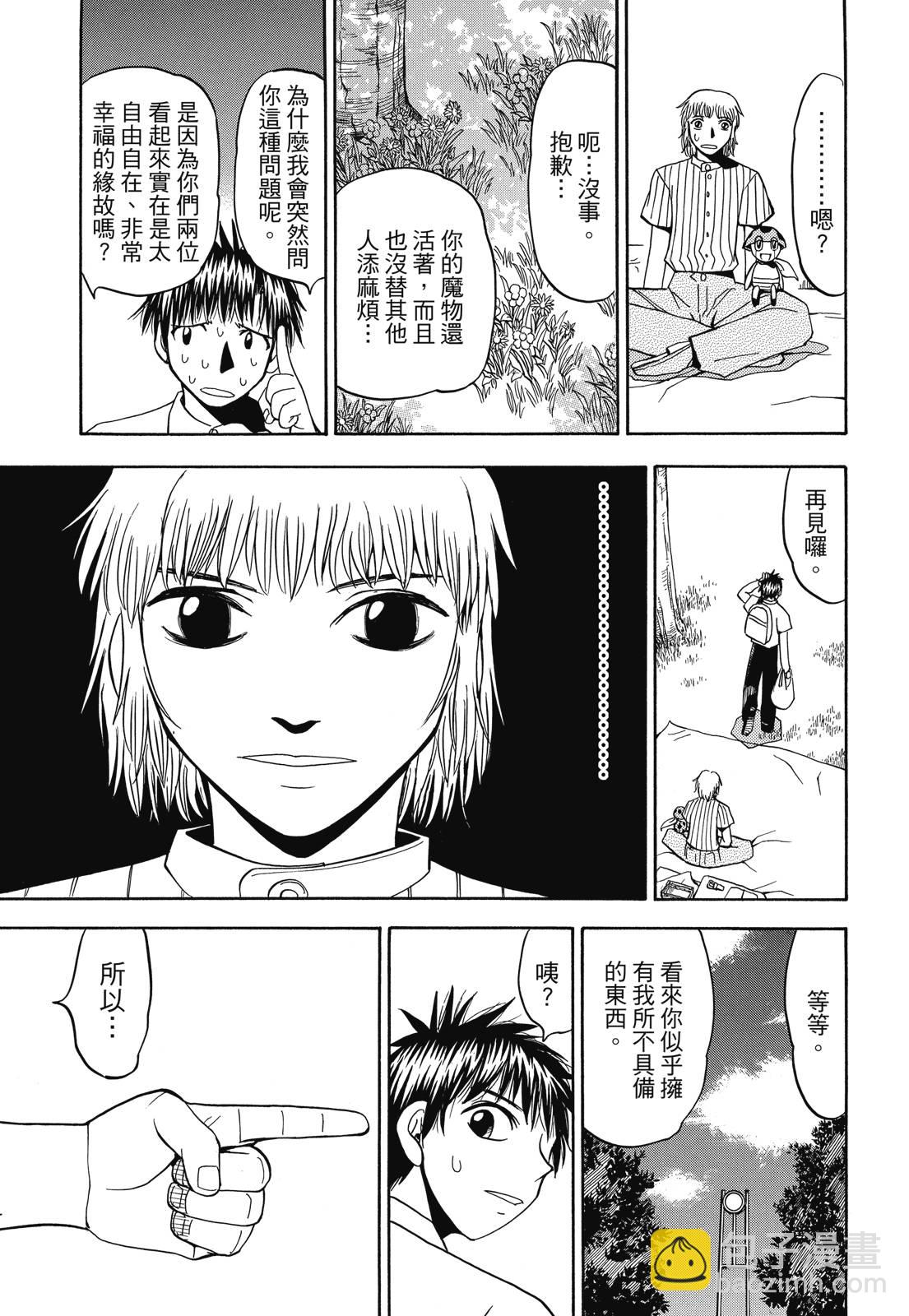 完全版03卷386